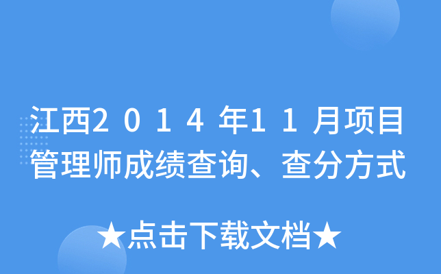201411(xing)Ŀ펟ɿ(j)ԃַʽ