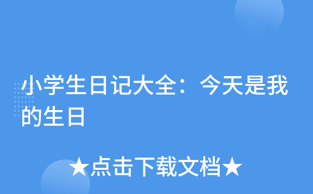 СW(xu)ӛȫҵ