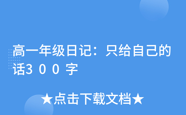 һ꼉(j)ӛֻoԼԒ300
