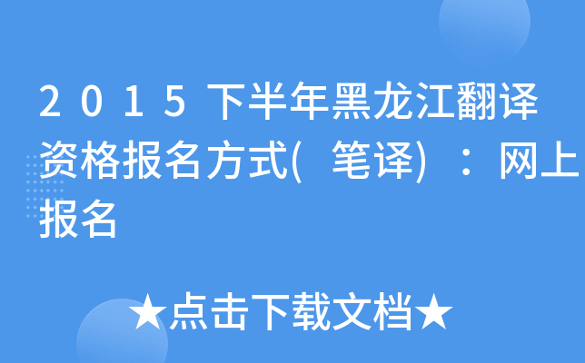 2015°gYʽ(Pg)W(wng)ψ