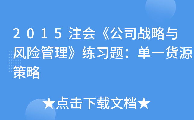 2015ע˾(zhn)cLU}һ؛Դ
