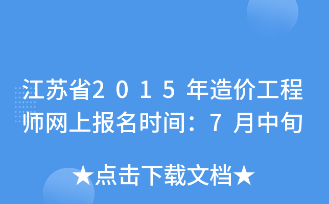 Kʡ2015r(ji)̎W(wng)ψ(bo)r(sh)g7Ѯ