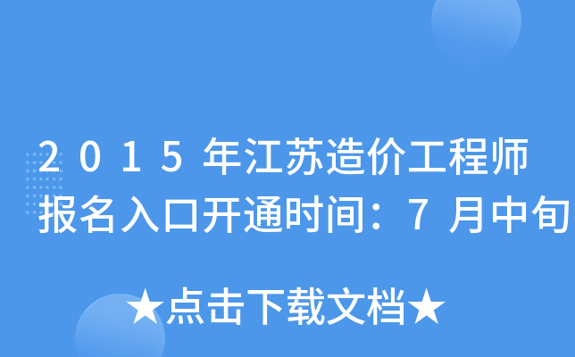2015꽭Kr̎_ͨrg7Ѯ