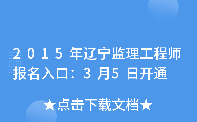 2015|O(jin)̎(bo)ڣ35_ͨ
