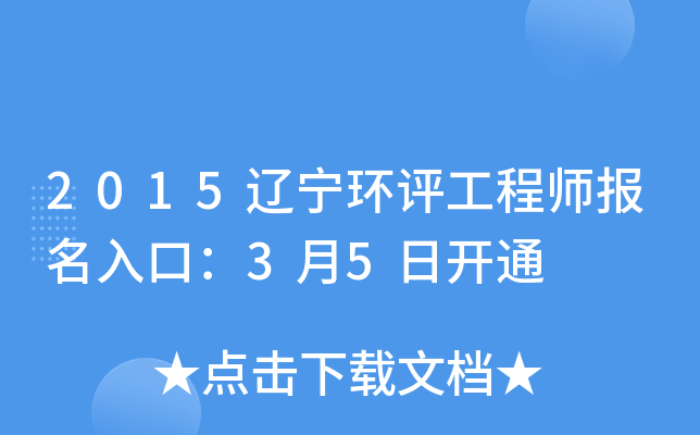 2015|h(hun)u(png)̎(bo)ڣ35_ͨ