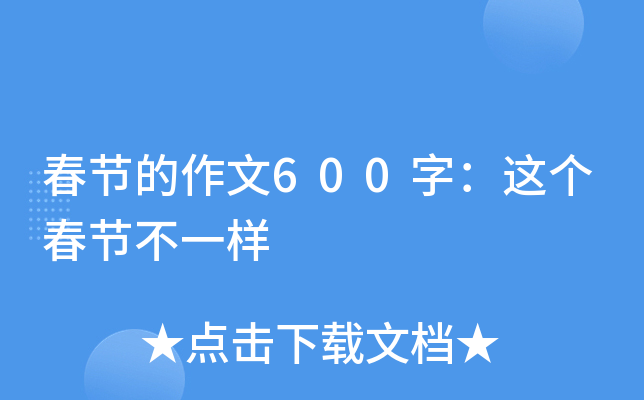 (ji)600֣@(ji)һ