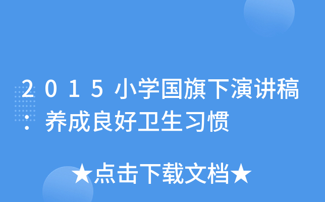 2015СW(xu)v壺B(yng)l(wi)(x)T