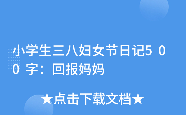 СW(xu)ˋDŮ(ji)ӛ500֣؈(bo)