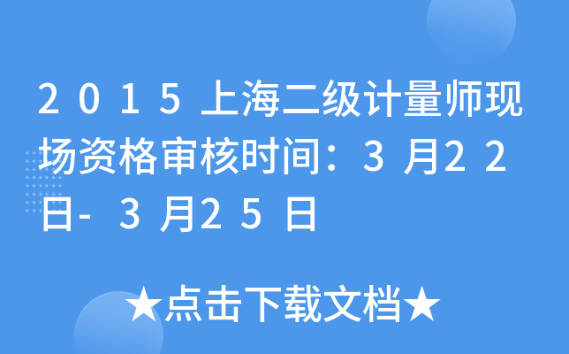 2015Ϻ(j)Ӌ(j)F(xin)(chng)Y񌏺˕r(sh)g322 -325