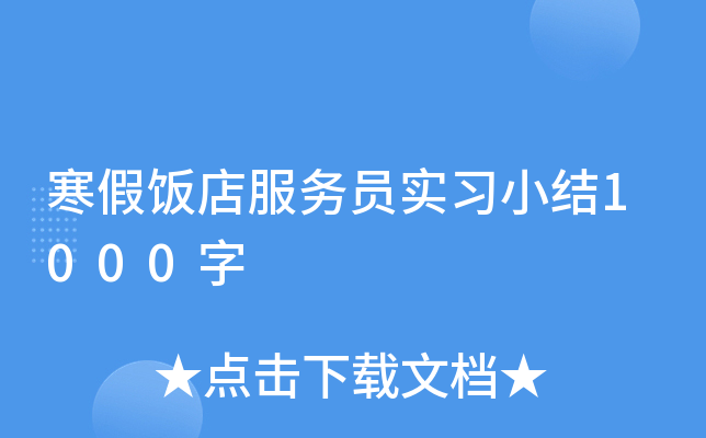 (w)T(sh)(x)СY(ji)1000