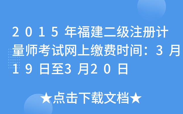 2015긣עӋԇW(wng)UM(fi)rg319320