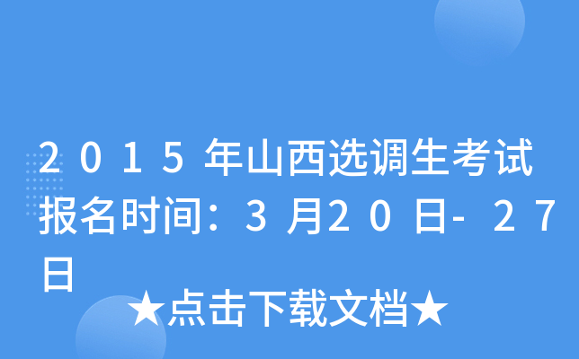 2015ɽx{(dio)ԇ(bo)r(sh)g320-27