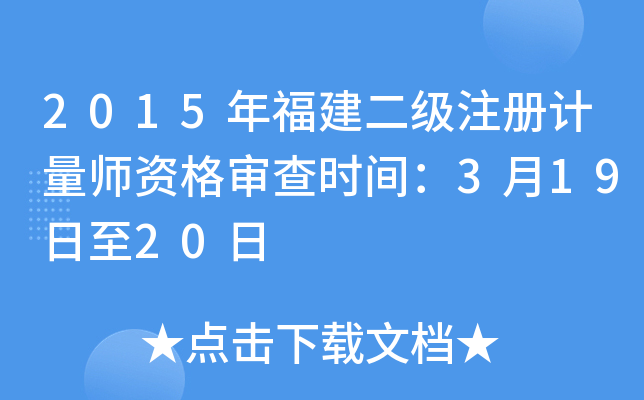 2015긣עӋY񌏲rg31920