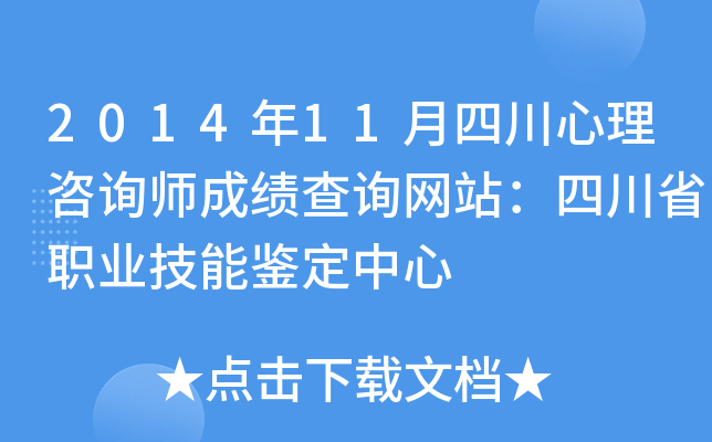 201411Ĵԃɿ(j)ԃW(wng)վĴʡI(y)b