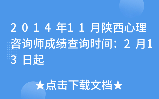 201411ԃɿ(j)ԃr(sh)g213