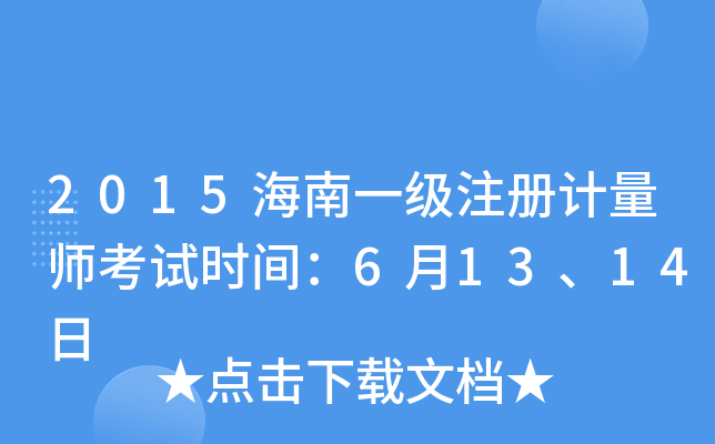 2015һעӋԇrg61314