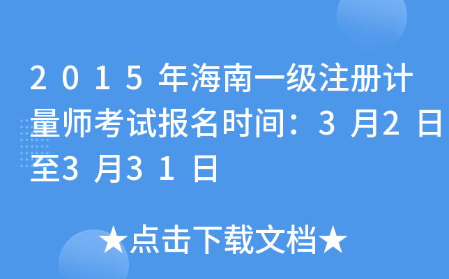 2015꺣һעӋԇrg32331