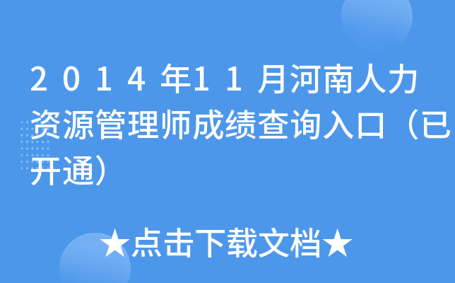 201411ºYԴ펟ɿԃڣ_ͨ