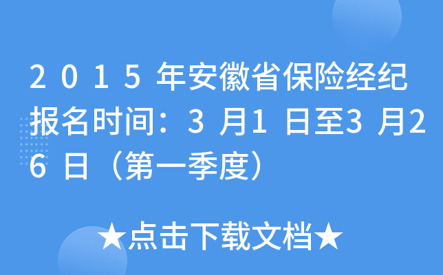 2015갲ʡU(jng)org31326գһȣ