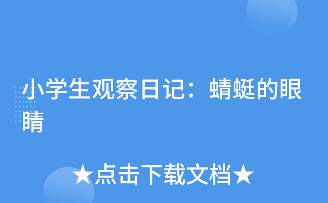 СW(xu)^ӛѵ۾