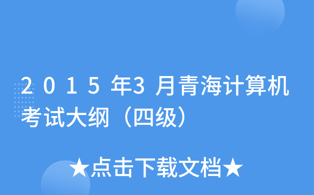 20153ຣӋCԇVļ