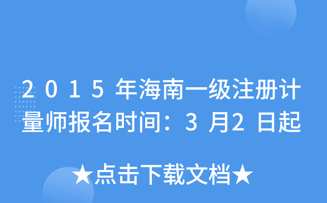 2015꺣һעӋrg32
