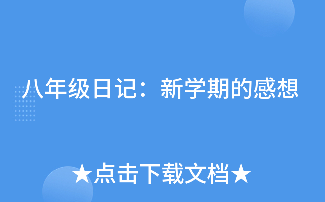 꼉(j)ӛW(xu)ڵĸ