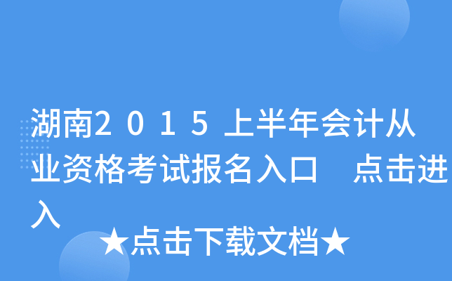 2015ϰӋĘI(y)Yԇ c(din)M(jn)