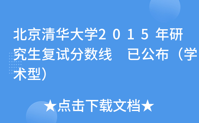 AW(xu)2015о(f)ԇ?jn)?sh) ѹW(xu)g(sh)ͣ