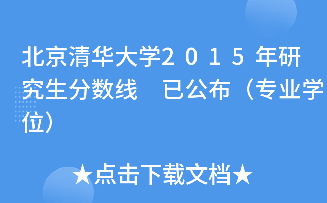 AW(xu)2015о?jn)?sh) ѹI(y)W(xu)λ