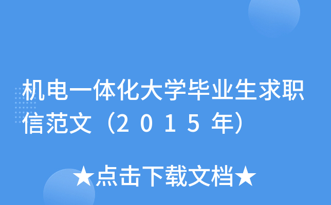 C(j)һwW(xu)I(y)ŷģ2015꣩