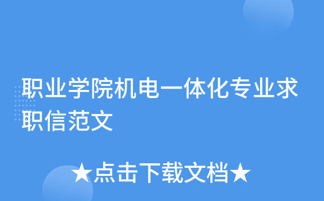 I(y)W(xu)ԺC(j)һw(zhun)I(y)ŷ