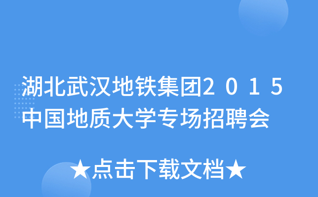 hFF(tun)2015Ї|(zh)W(xu)Ƹ