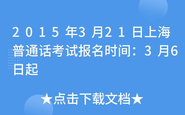 2015321ϺͨԒԇrg36