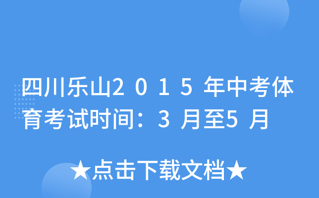 Ĵɽ2015пwԇr(sh)g35