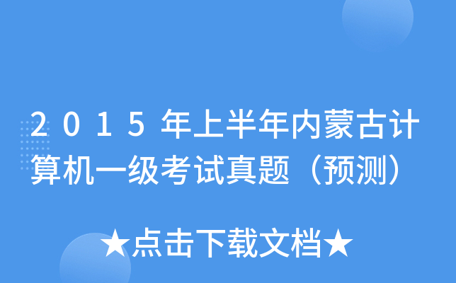 2015ϰ(ni)ɹӋCһԇ}Ay