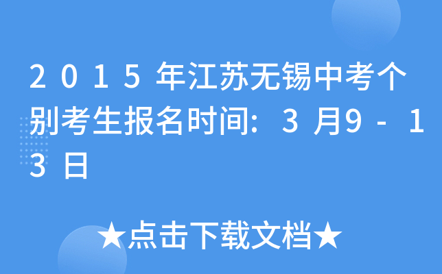 2015꽭Ko(w)aп(g)e(bo)r(sh)g:39-13