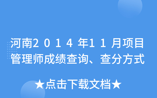 201411(xing)Ŀ펟ɿԃַʽ