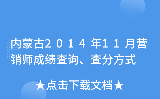 (ni)ɹ201411 INɿԃַʽ