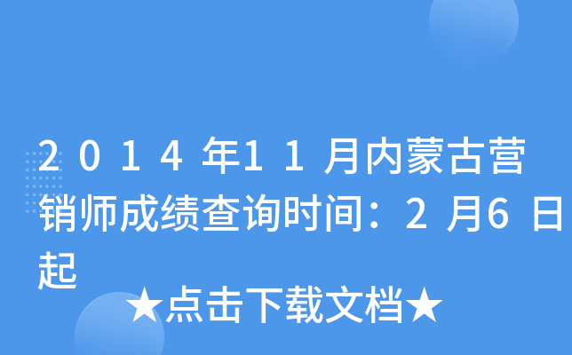 201411(ni)ɹŠINɿԃrg26
