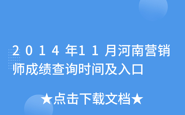 201411ºϠINɿԃrg