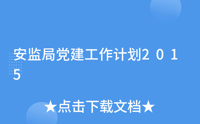 O(jin)hӋ2015