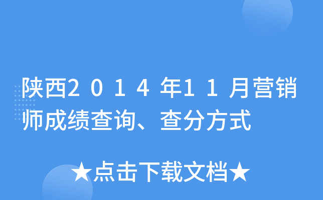 201411 I(yng)Nɿ(j)ԃַʽ