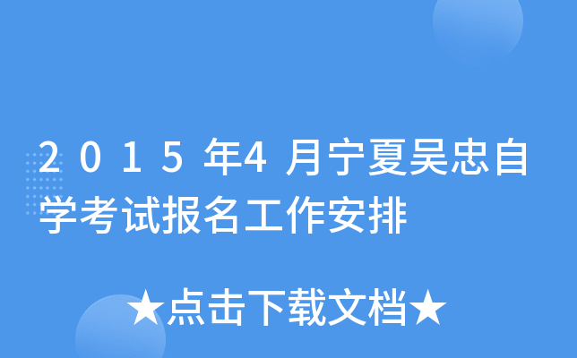 2015��4������������ѧ���Ա�����������