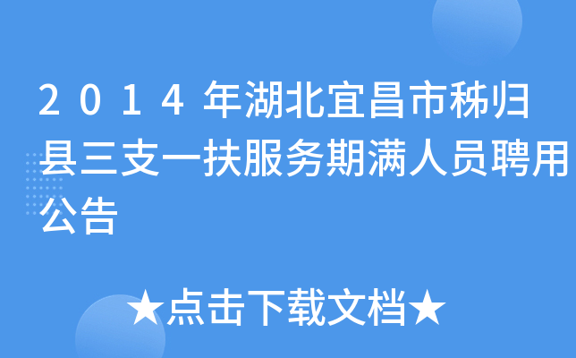 2014˲wh֧һ(w)ڝMˆTƸù