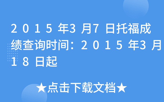 201537иɿԃrg2015318