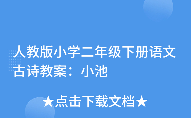 ˽̰СW(xu)꼉(j)(c)Z(y)ĹԊ(sh)̰С