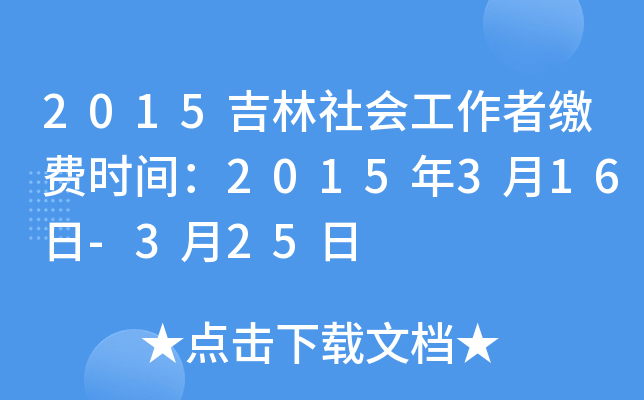 2015(hu)UM(fi)r(sh)g2015316-325
