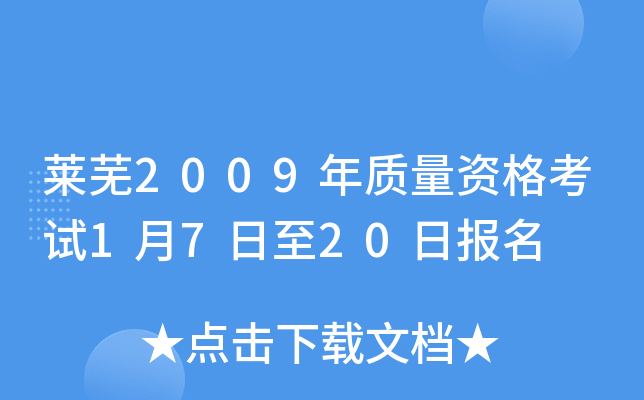 Rʏ2009|(zh)Yԇ1720Ո