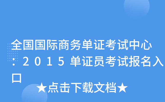 ȫH̄(w)Cԇģ2015CTԇ